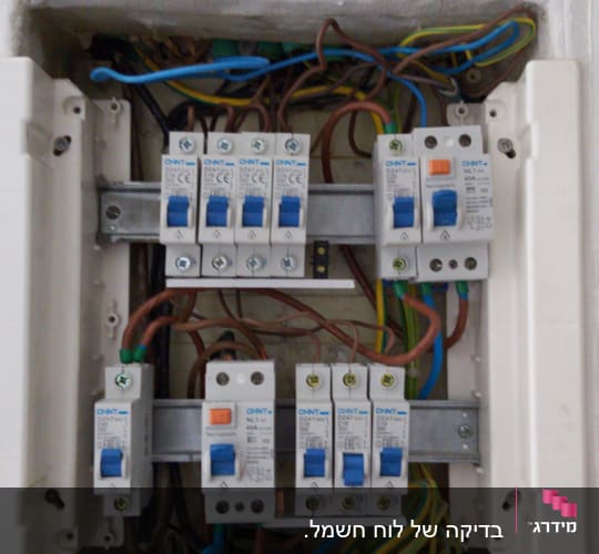 לוח חשמל עם מפסקים וחוטי חשמל צבעוניים